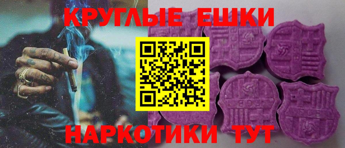 Экстази бентли  Ecstasy таблы  Ecstasy  Вход с VPN  Краснодар 
