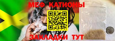 мефедрон VHQ Конаково