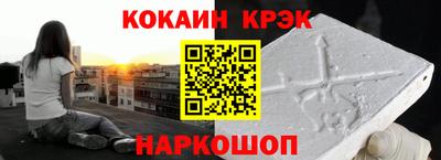 бошки Комсомольск-на-Амуре