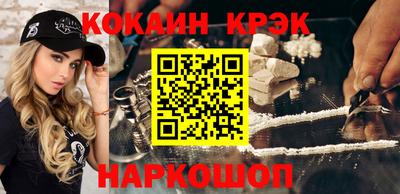 мефедрон VHQ Конаково