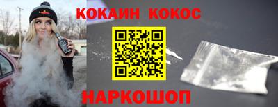spice Коммунар