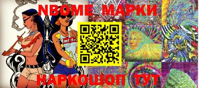 мефедрон VHQ Конаково