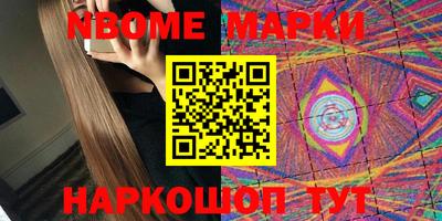 бошки Комсомольск-на-Амуре