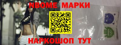 бошки Комсомольск-на-Амуре