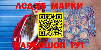 мефедрон VHQ Конаково