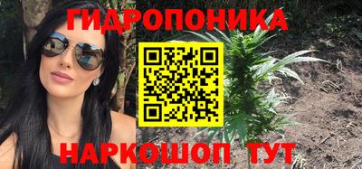 бошки Комсомольск-на-Амуре