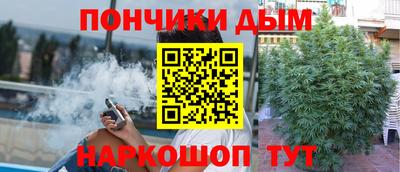 бошки Комсомольск-на-Амуре