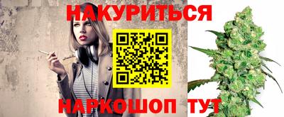 мефедрон VHQ Конаково