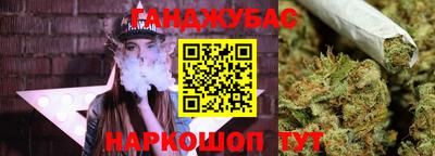 бошки Комсомольск-на-Амуре