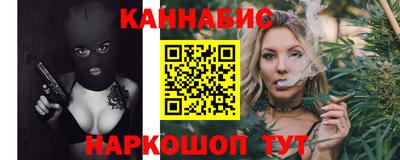 мефедрон VHQ Конаково