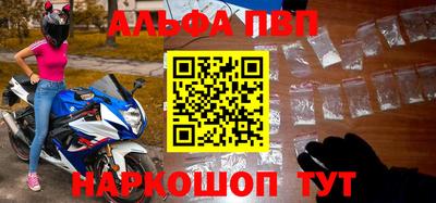 бошки Комсомольск-на-Амуре
