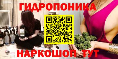 бошки Комсомольск-на-Амуре