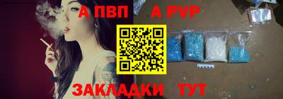 spice Коммунар