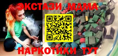 мефедрон VHQ Конаково