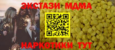 spice Коммунар