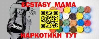 мефедрон VHQ Конаково