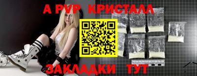 мефедрон VHQ Конаково