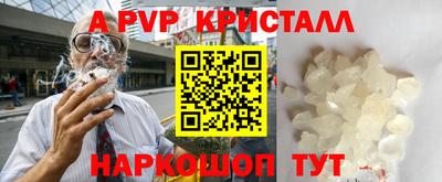 spice Коммунар