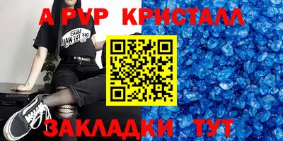 мефедрон VHQ Конаково