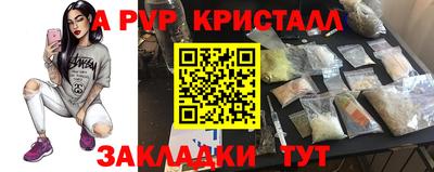 бошки Комсомольск-на-Амуре