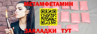мефедрон VHQ Конаково