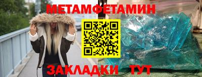 мефедрон VHQ Конаково
