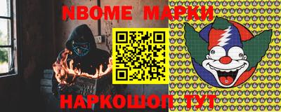 мефедрон VHQ Конаково