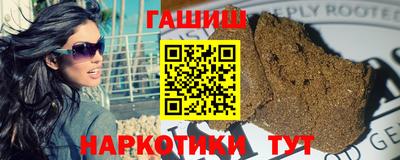 бошки Комсомольск-на-Амуре