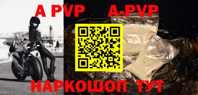 мефедрон VHQ Конаково