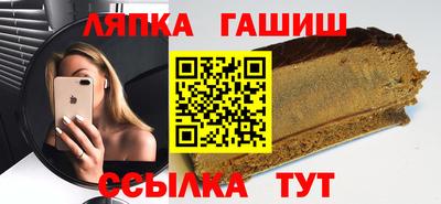мефедрон VHQ Конаково