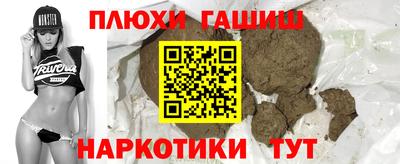 мефедрон VHQ Конаково