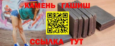 бошки Комсомольск-на-Амуре