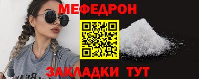 spice Коммунар