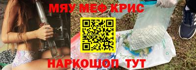 мефедрон VHQ Конаково
