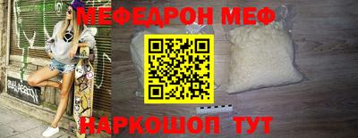 бошки Комсомольск-на-Амуре