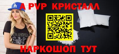 spice Коммунар