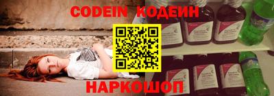spice Коммунар