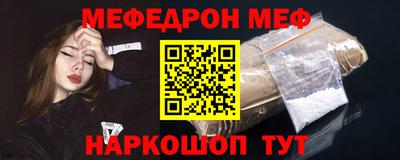spice Коммунар