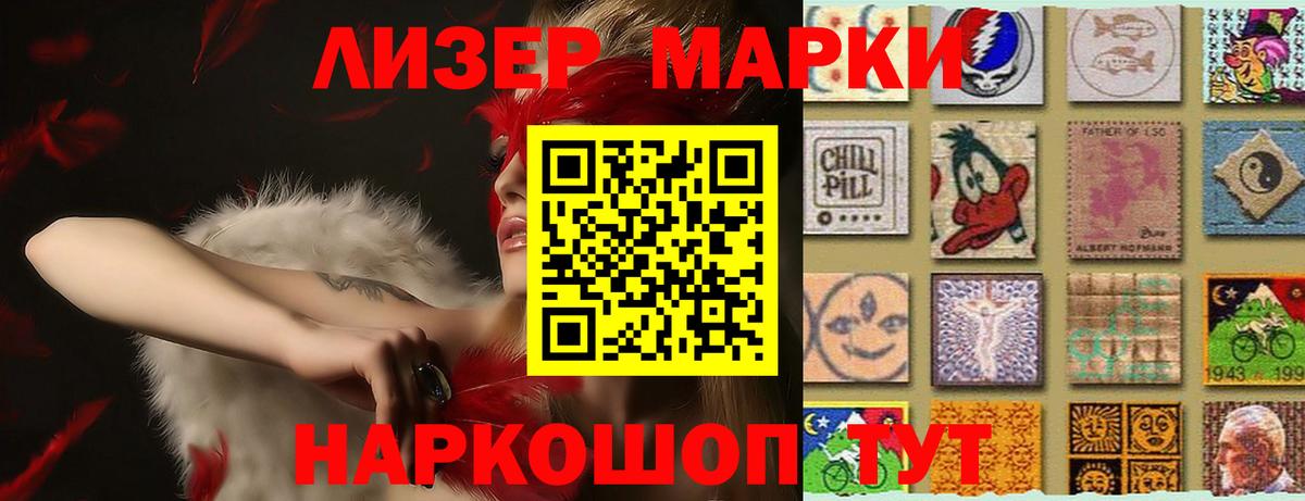 Краснодар  Лсд 25 экстази ecstasy  Лсд 25 экстази кислота  Вход с VPN 