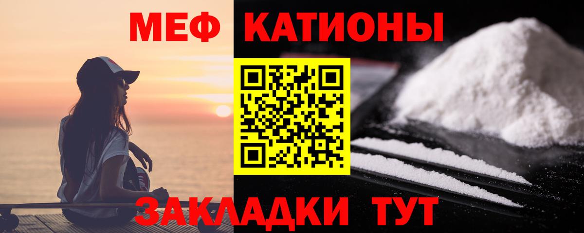 ТГК Краснодар
