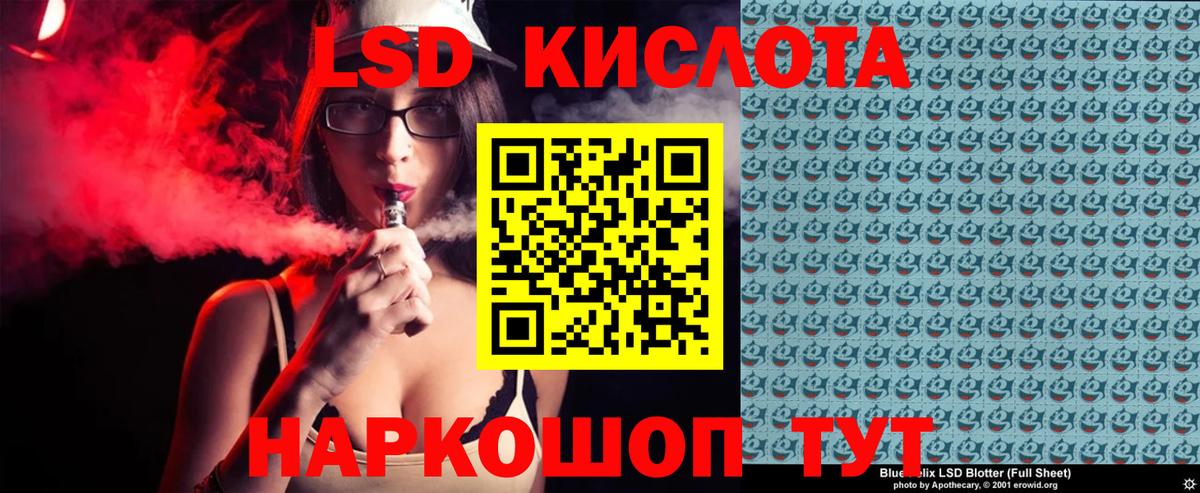 Марихуана  Гашиш  Cocaine  Краснодар  Меф   Вход с VPN  Меф 