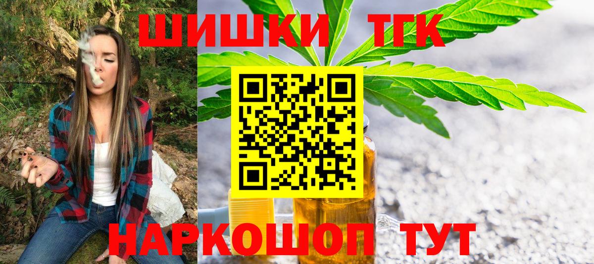 Конопля MAZAR  Марихуана Amnesia  Вход с VPN  Краснодар 
